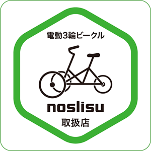 noslisu